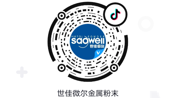 預(yù)合金粉,世佳微爾